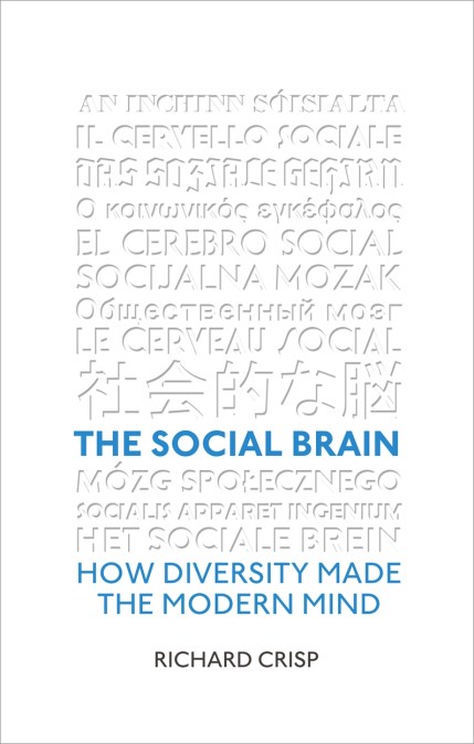 The Social Brain