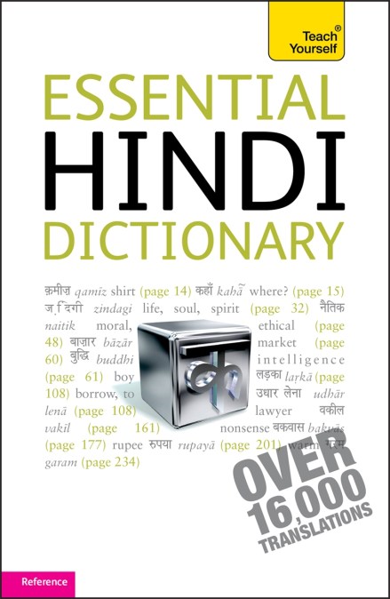 Essential Hindi Dictionary: Teach Yourself