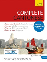 Complete Cantonese Beginner to Intermediate Course