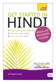 Get Started in Hindi Absolute Beginner Course