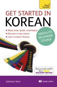 Get Started in Korean Absolute Beginner Course