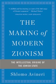 The Making of Modern Zionism, Revised Edition