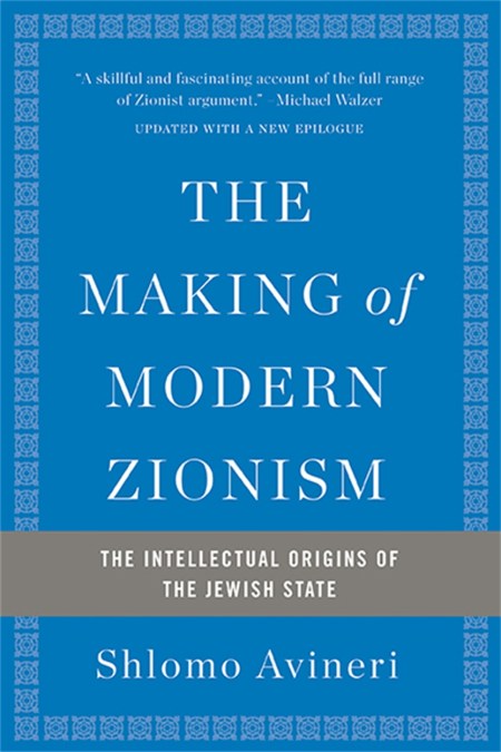 The Making of Modern Zionism, Revised Edition