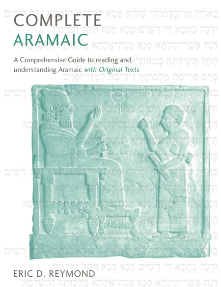 Complete Aramaic