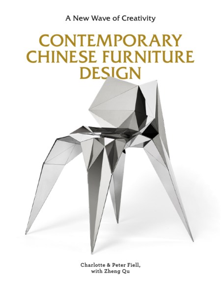 Contemporary Chinese Furniture Design