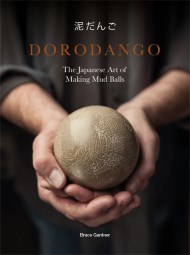 Dorodango