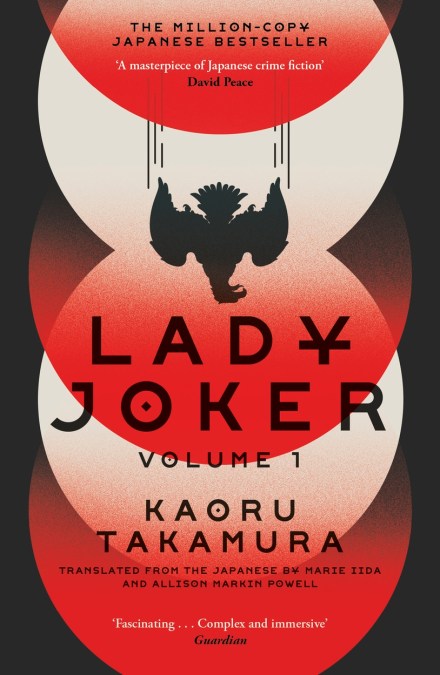 Lady Joker: Volume 1