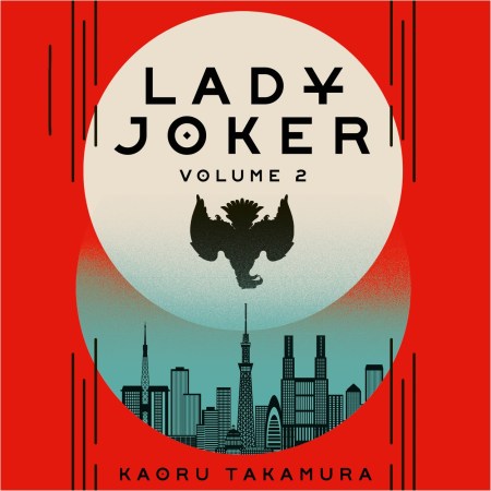 Lady Joker: Volume 2