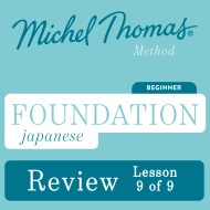 Foundation Japanese (Michel Thomas Method) – Lesson Review (9 of 9)