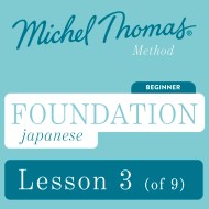 Foundation Japanese (Michel Thomas Method) - Lesson 3 of 9