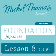 Foundation Japanese (Michel Thomas Method) – Lesson 8 of 9