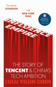 Influence Empire: The Story of Tencent and China’s Tech Ambition